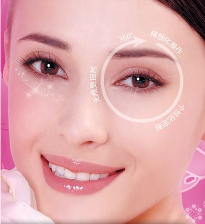 激光洗眉的果怎么样